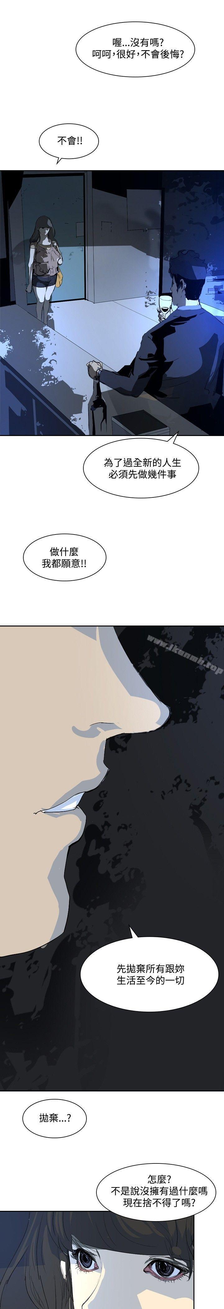 延希(又名美丽蜕变)第23话