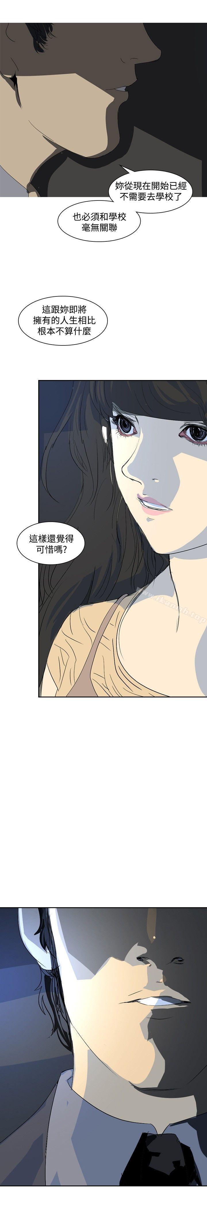 延希(又名美丽蜕变)第24話