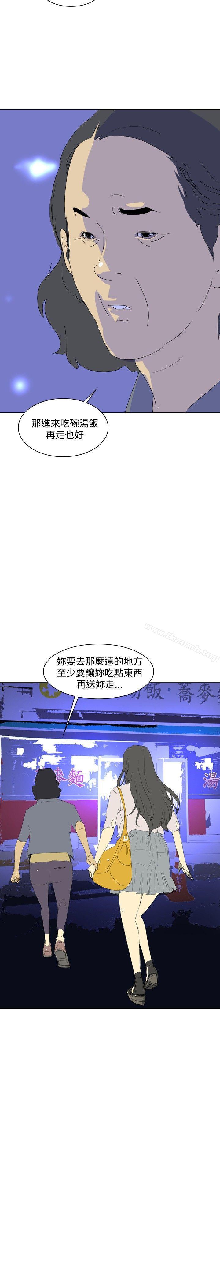延希(又名美丽蜕变)第24話
