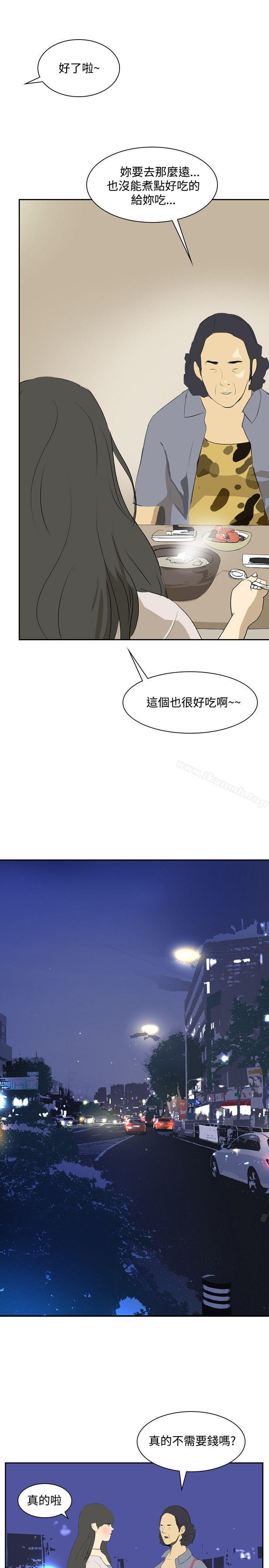 延希(又名美丽蜕变)第24話