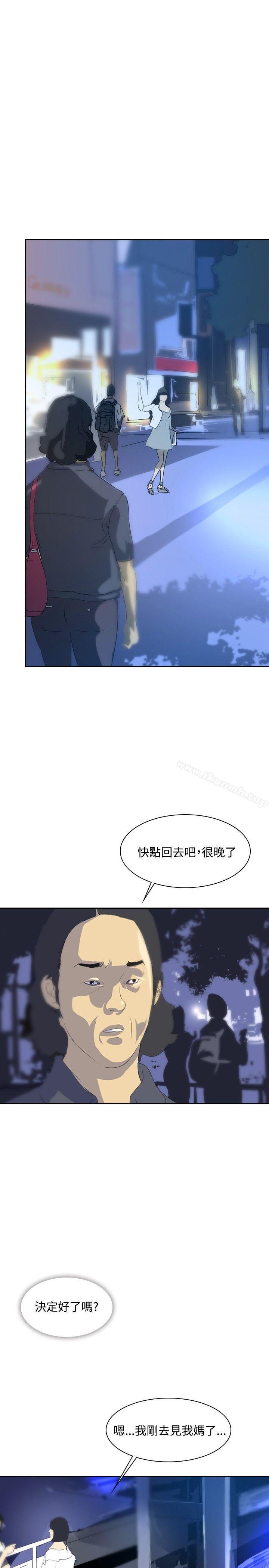 延希(又名美丽蜕变)第24話