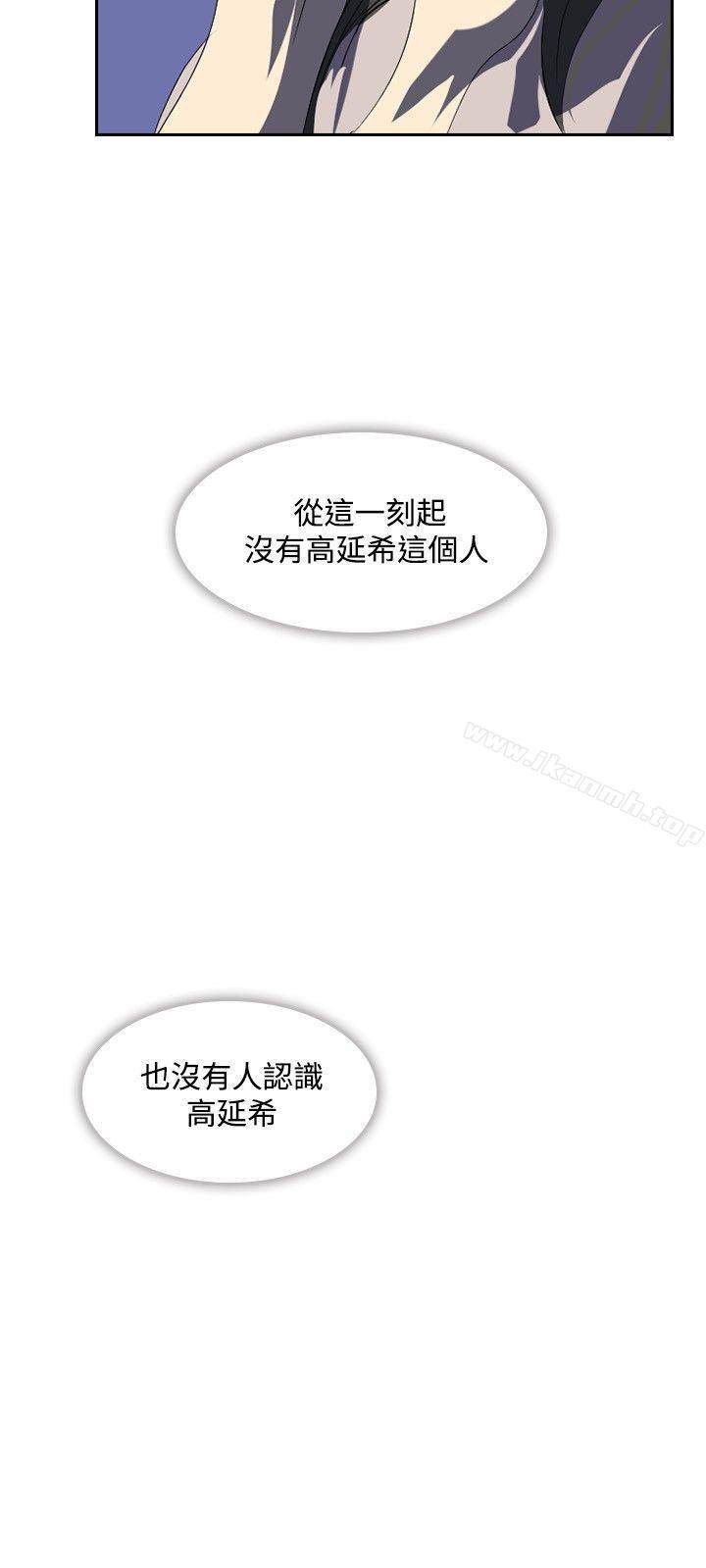 延希(又名美丽蜕变)第24話