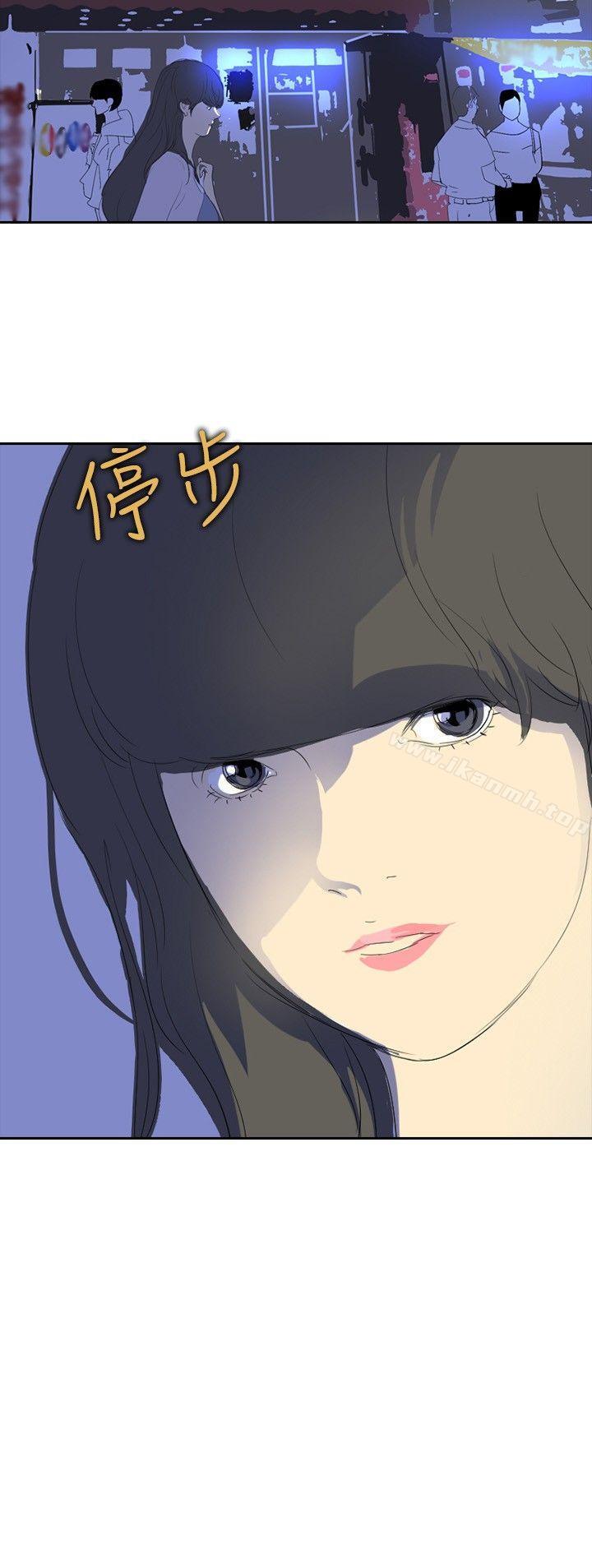 延希(又名美丽蜕变)第25话