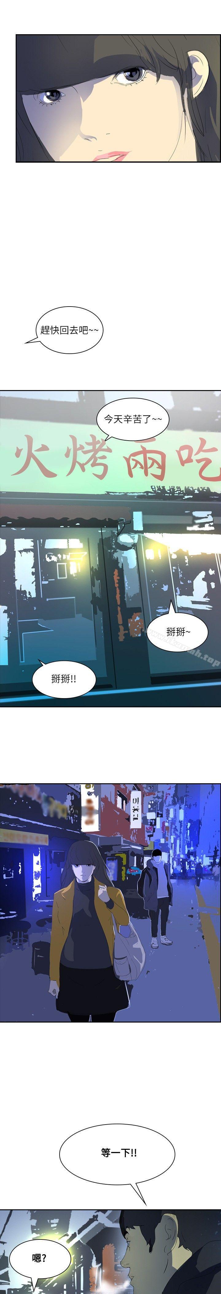 延希(又名美丽蜕变)第25话