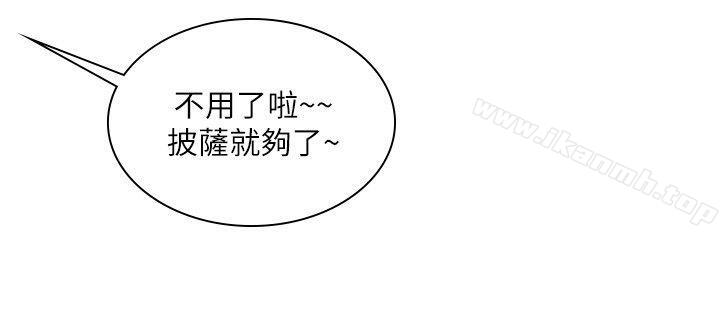 延希(又名美丽蜕变)第25话
