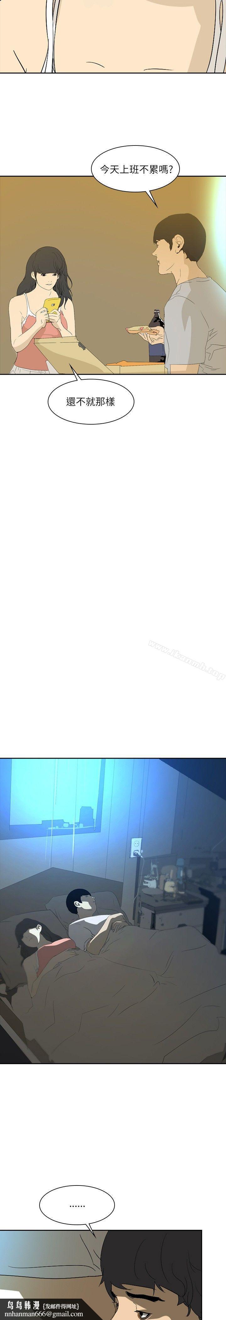延希(又名美丽蜕变)第25话