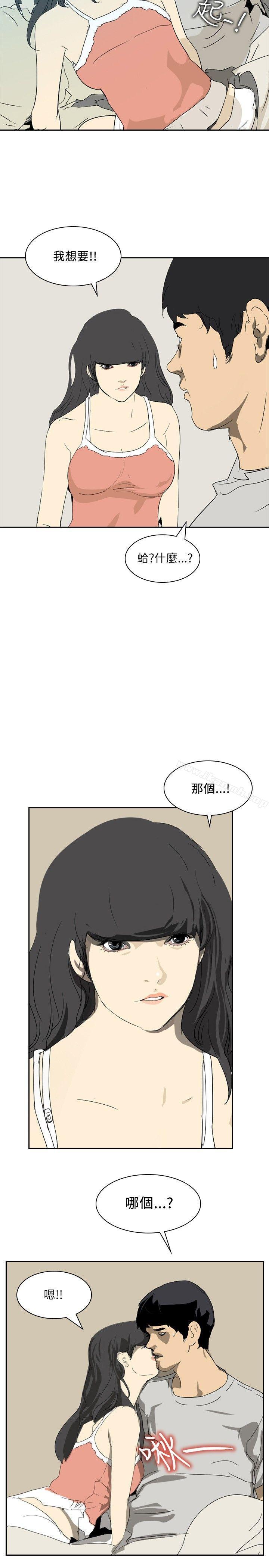 延希(又名美丽蜕变)第25话