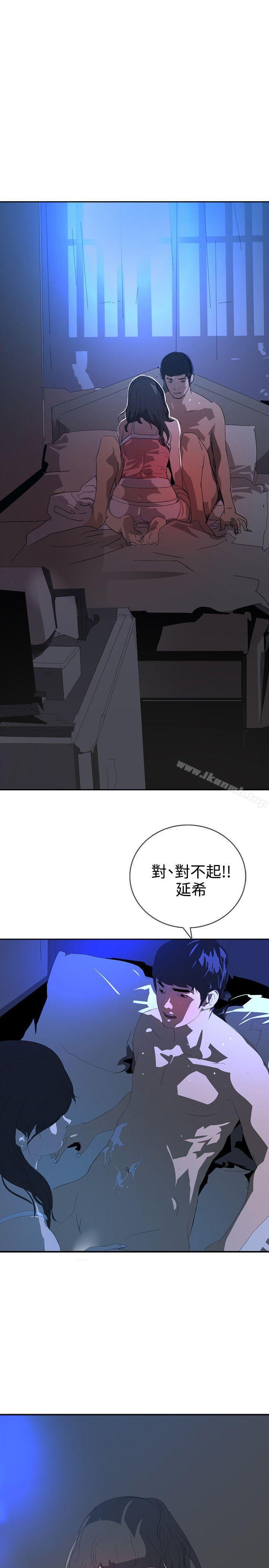 延希(又名美丽蜕变)第25话