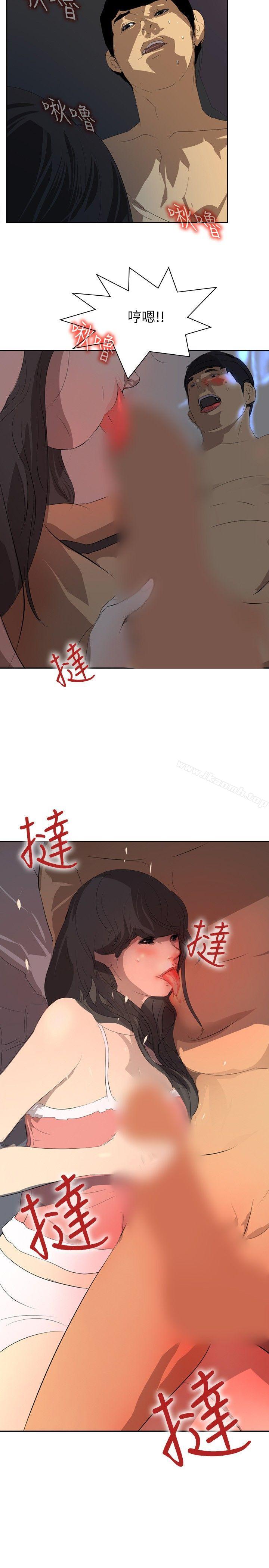 延希(又名美丽蜕变)第26话