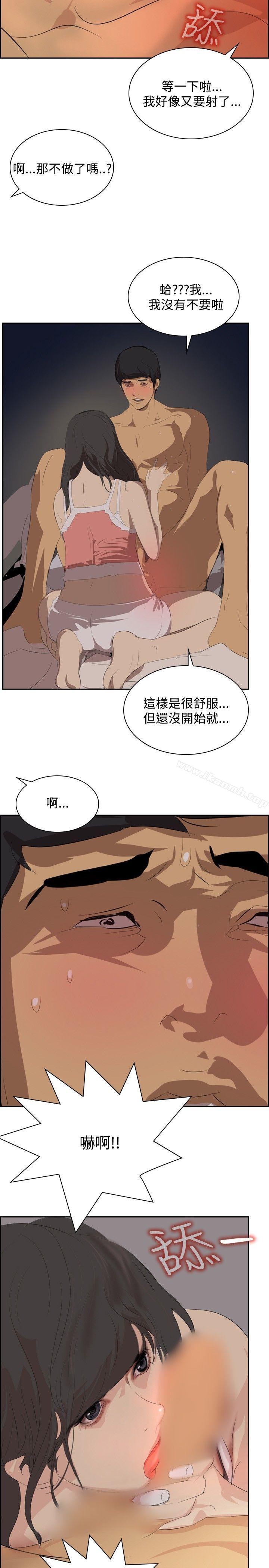 延希(又名美丽蜕变)第26话