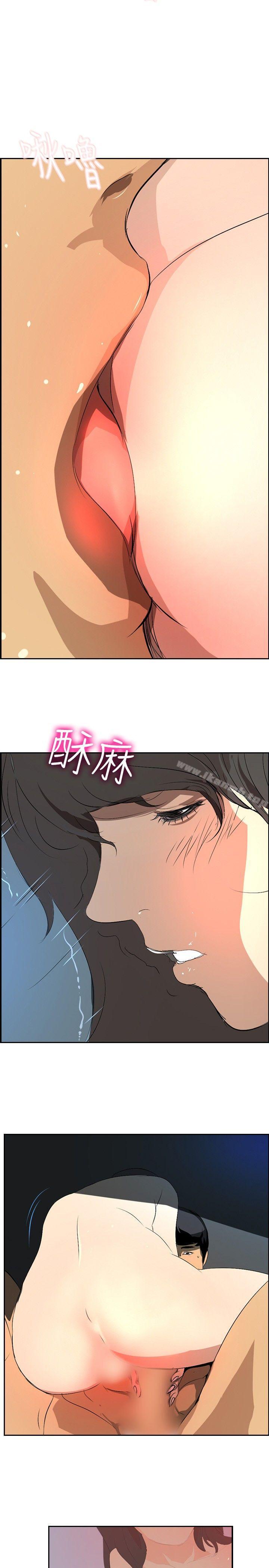 延希(又名美丽蜕变)第26话