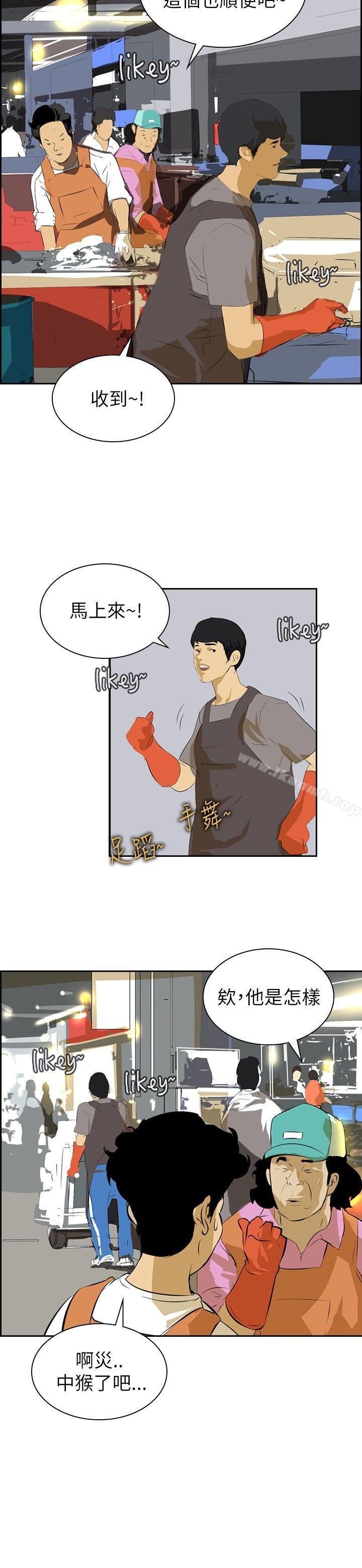 延希(又名美丽蜕变)第26话
