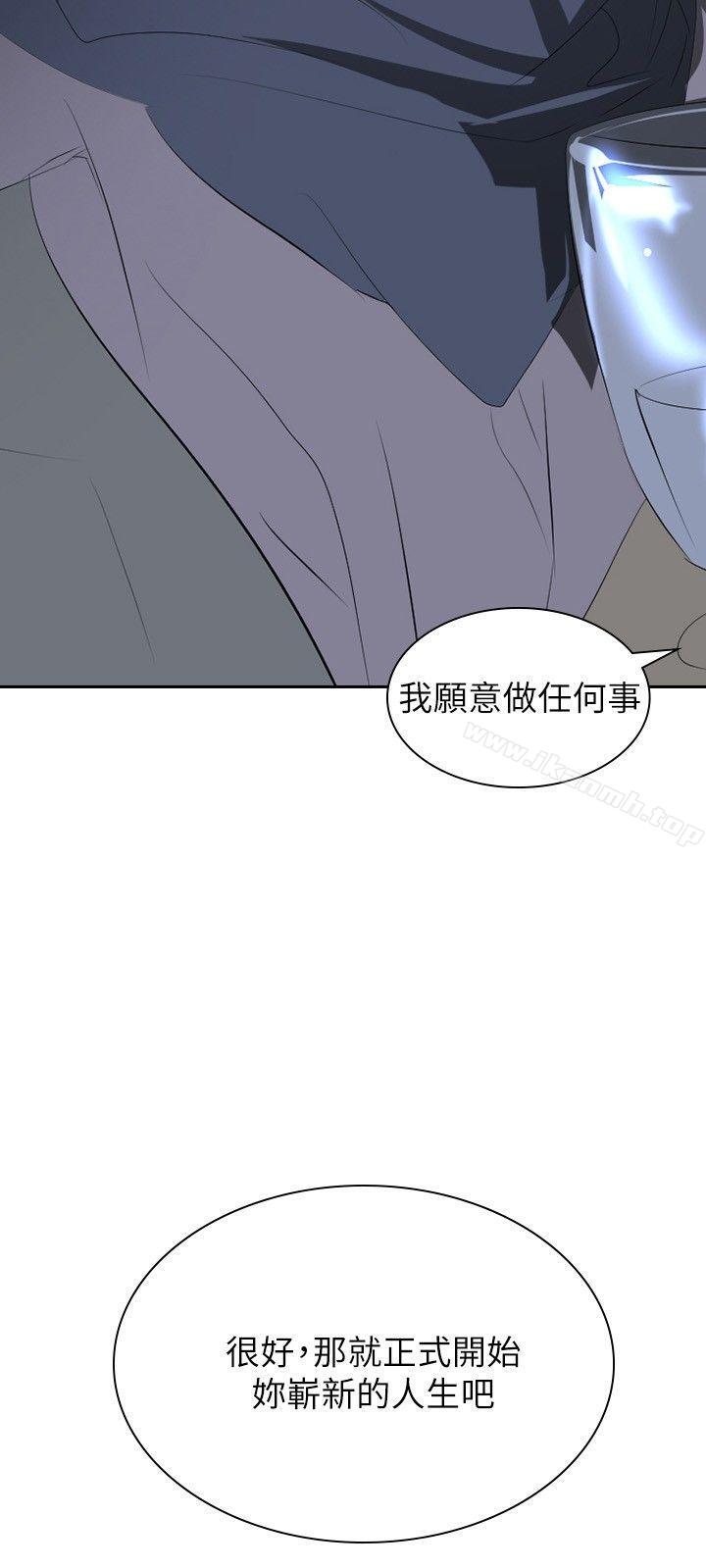 延希(又名美丽蜕变)第26话
