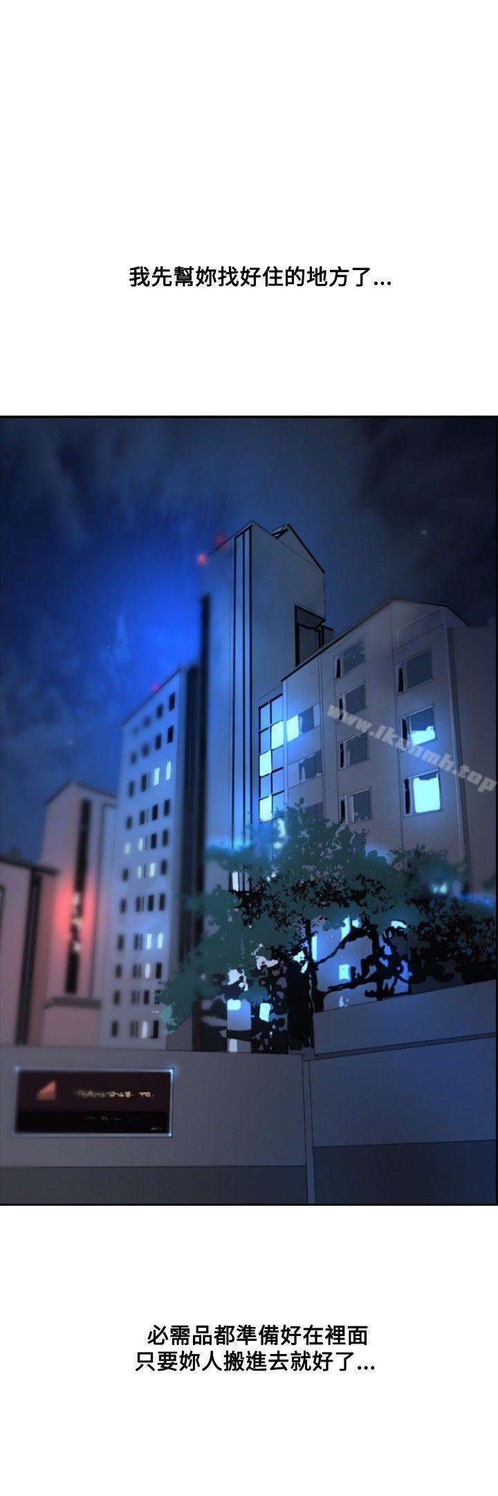 延希(又名美丽蜕变)第27话