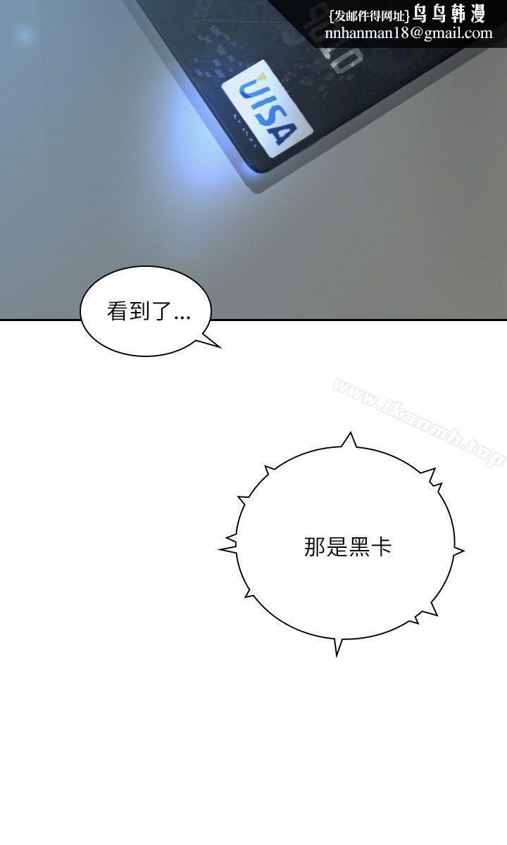 延希(又名美丽蜕变)第27话