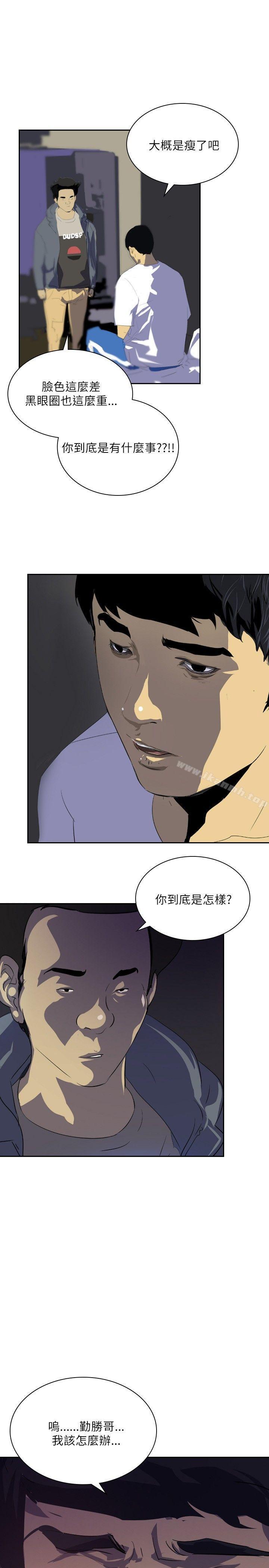 延希(又名美丽蜕变)第27话