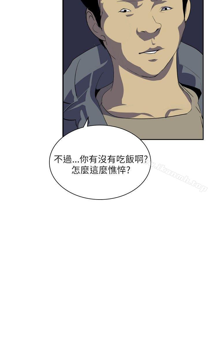 延希(又名美丽蜕变)第27话