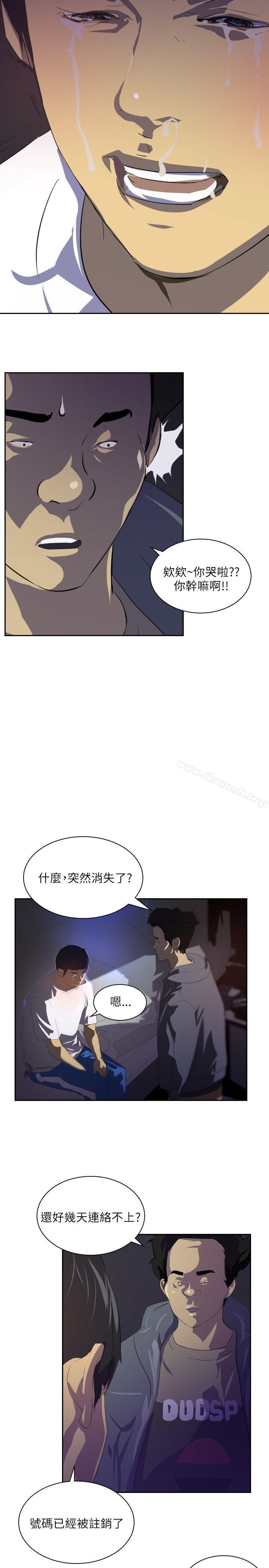 延希(又名美丽蜕变)第27话