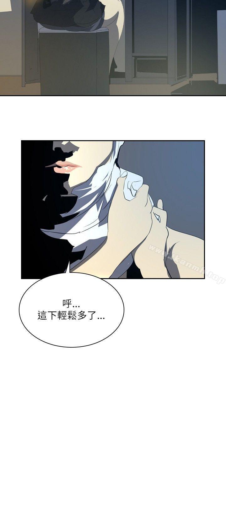 延希(又名美丽蜕变)第27话