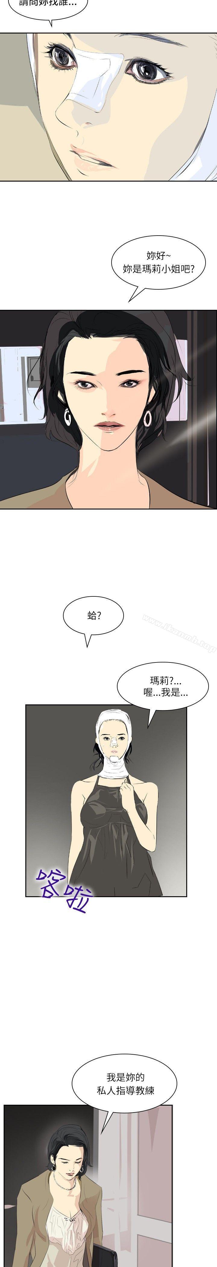 延希(又名美丽蜕变)第28话