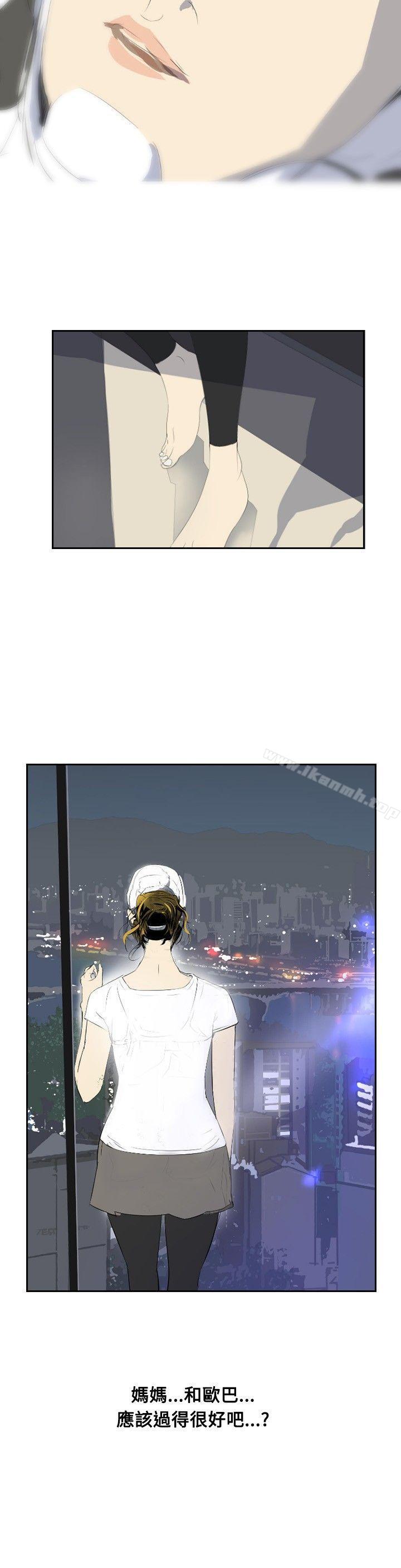 延希(又名美丽蜕变)第28话