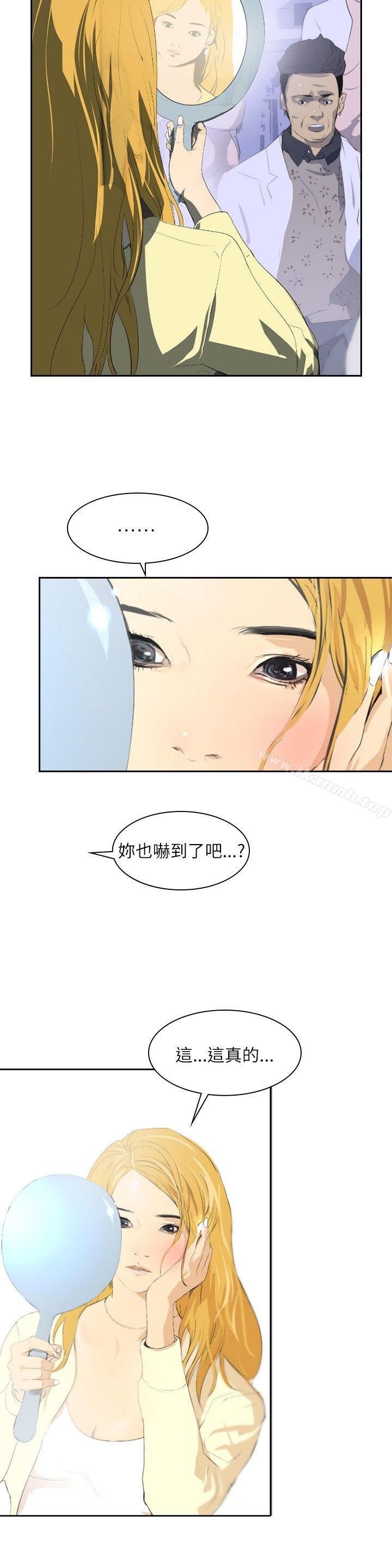 延希(又名美丽蜕变)第28话