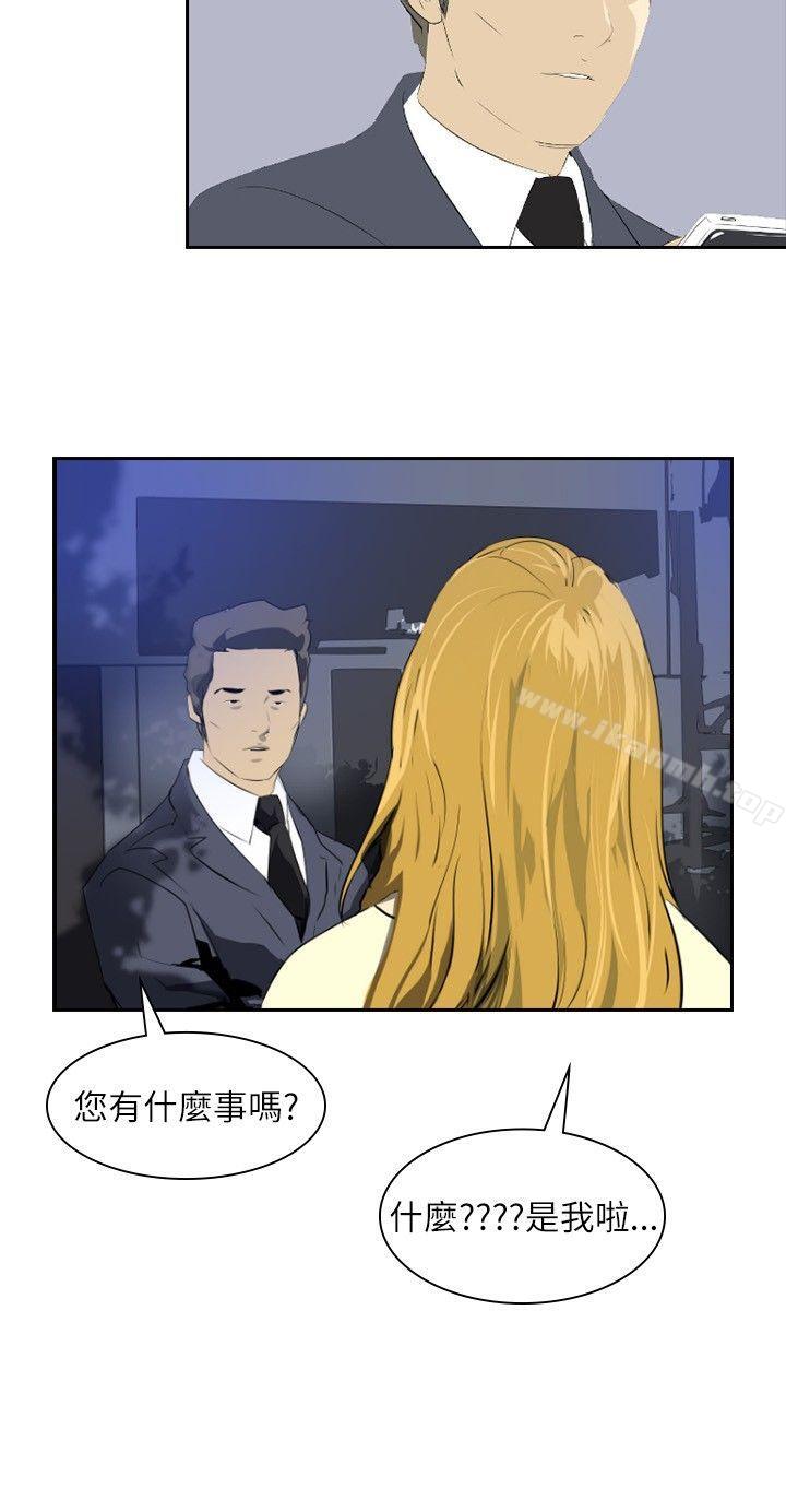 延希(又名美丽蜕变)第28话
