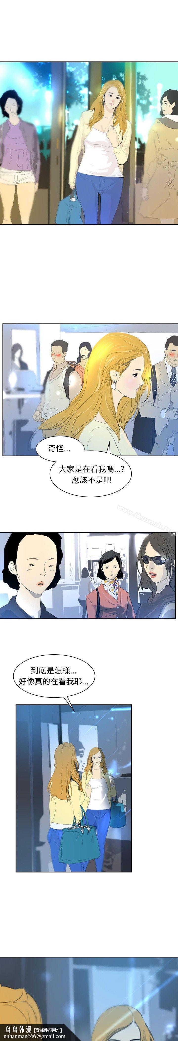 延希(又名美丽蜕变)第28话