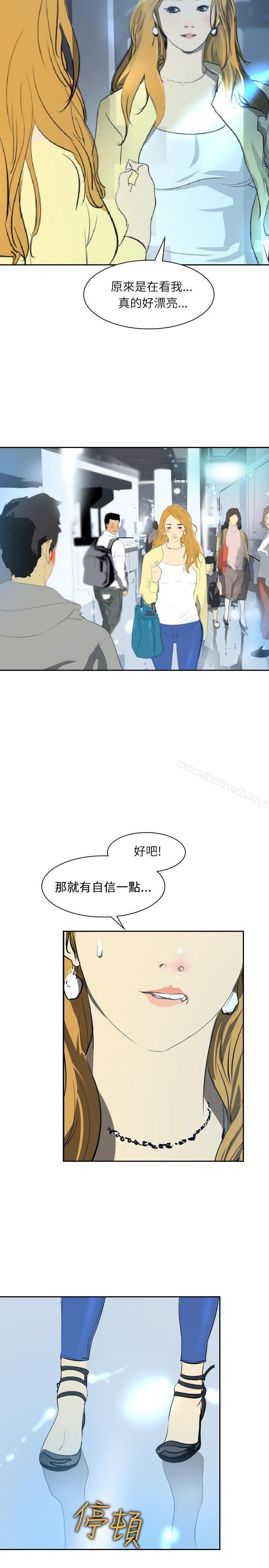 延希(又名美丽蜕变)第28话