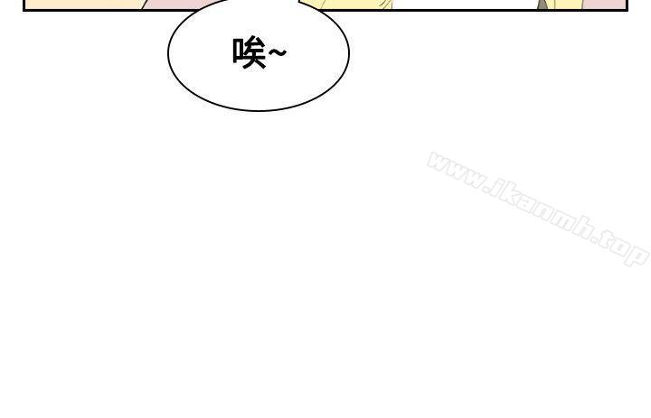 延希(又名美丽蜕变)第28话