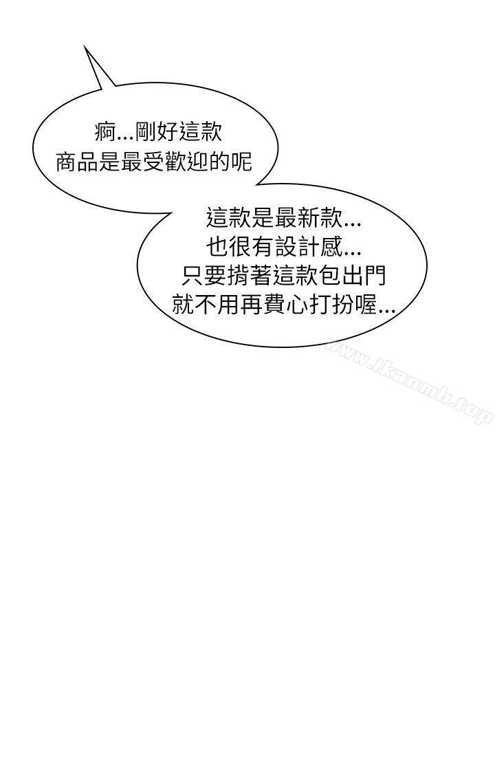 延希(又名美丽蜕变)第28话