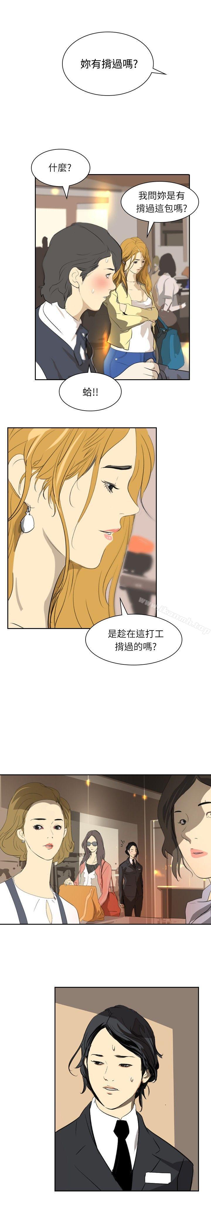 延希(又名美丽蜕变)第28话