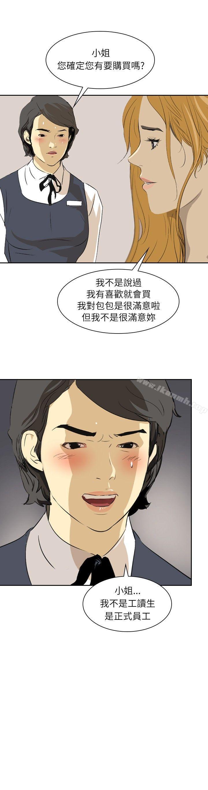 延希(又名美丽蜕变)第28话