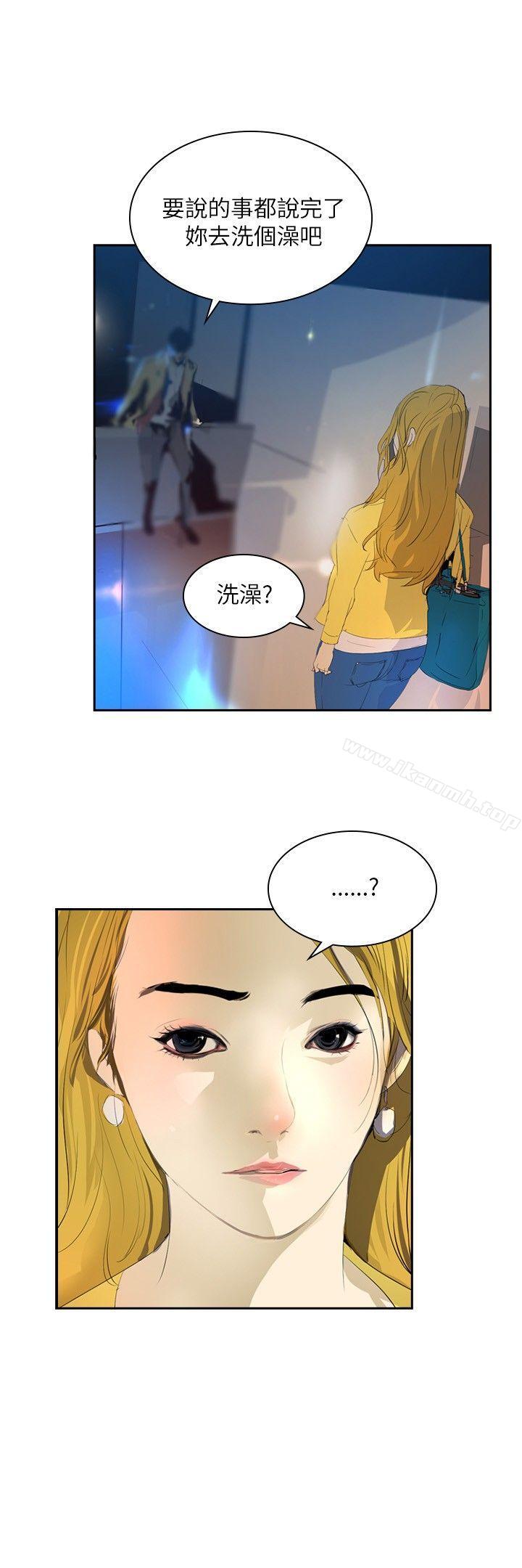 延希(又名美丽蜕变)第29话