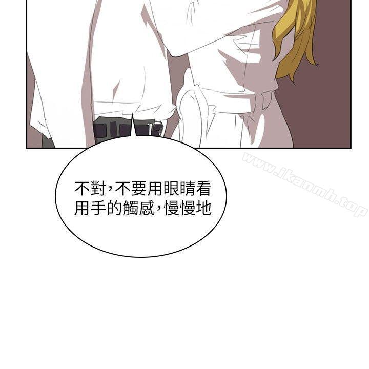 延希(又名美丽蜕变)第29话