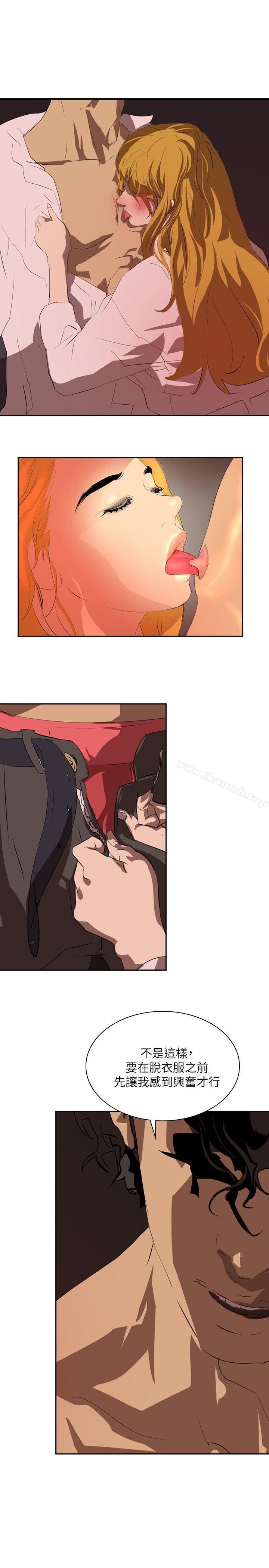 延希(又名美丽蜕变)第29话