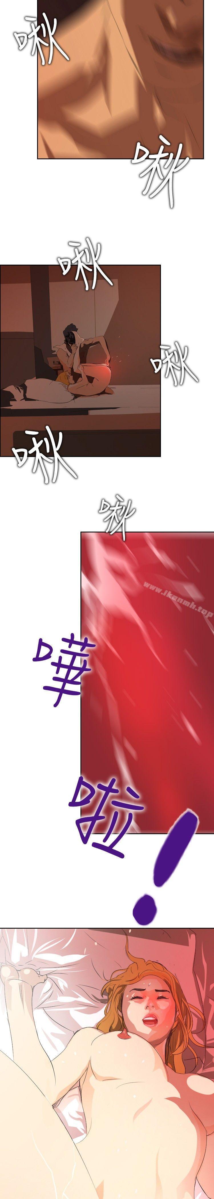 延希(又名美丽蜕变)第30话