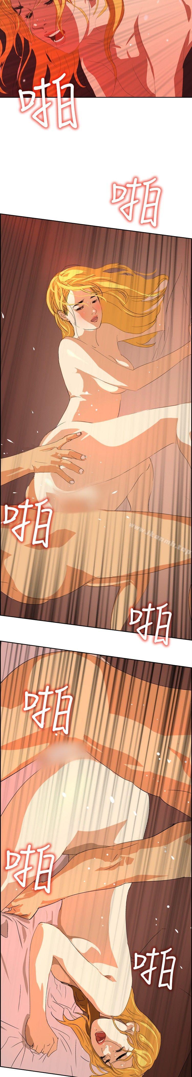 延希(又名美丽蜕变)第30话