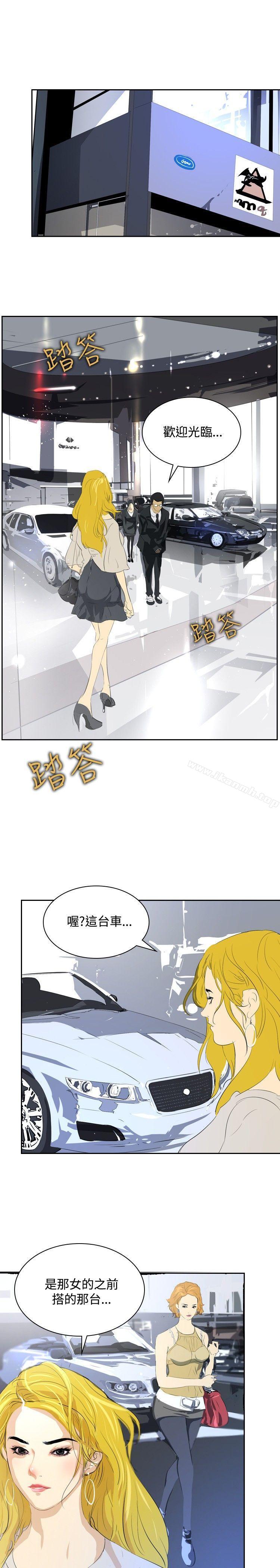 延希(又名美丽蜕变)第30话