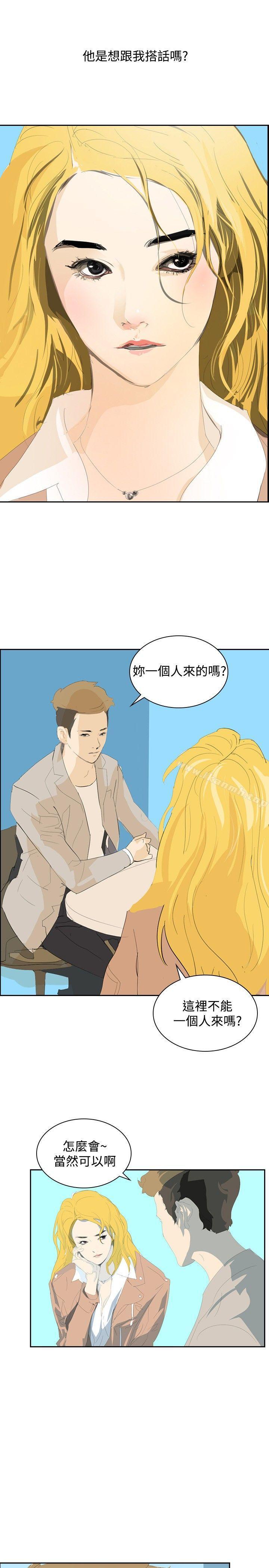 延希(又名美丽蜕变)第31话