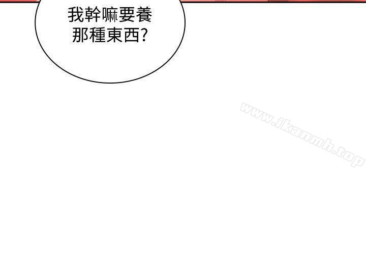 延希(又名美丽蜕变)第31话