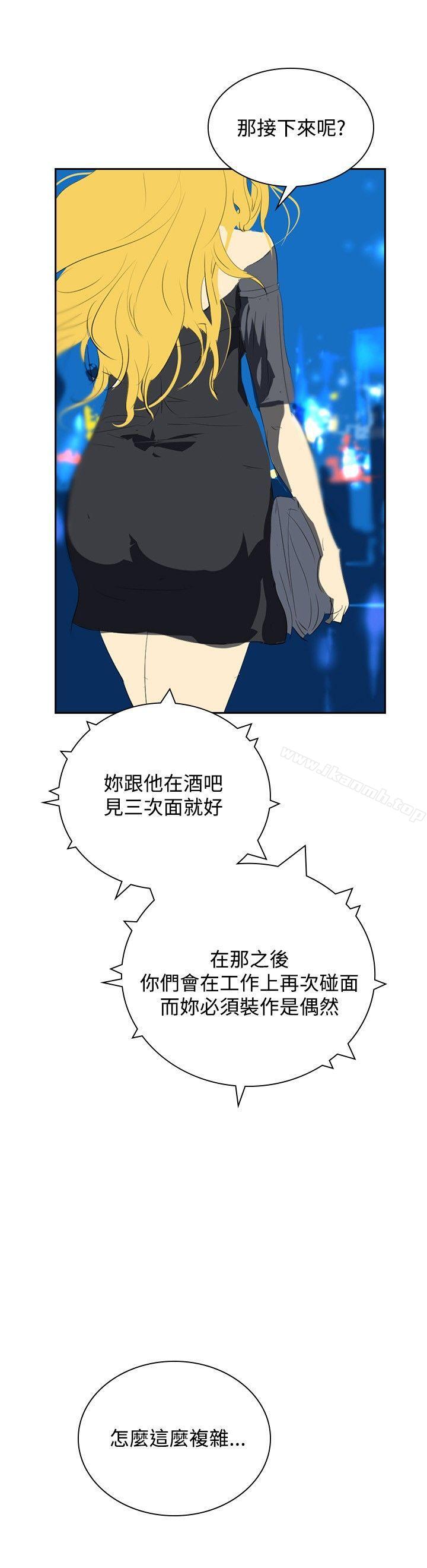 延希(又名美丽蜕变)第31话
