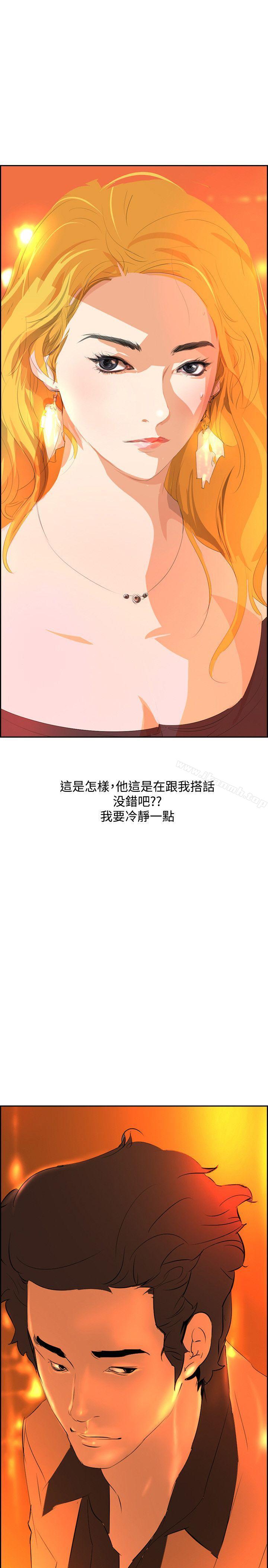 延希(又名美丽蜕变)第31话