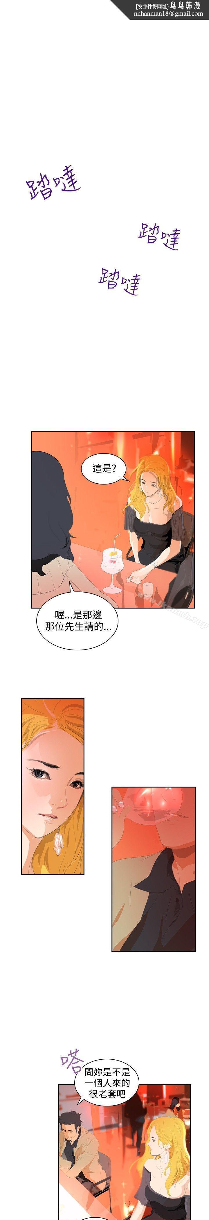 延希(又名美丽蜕变)第32话