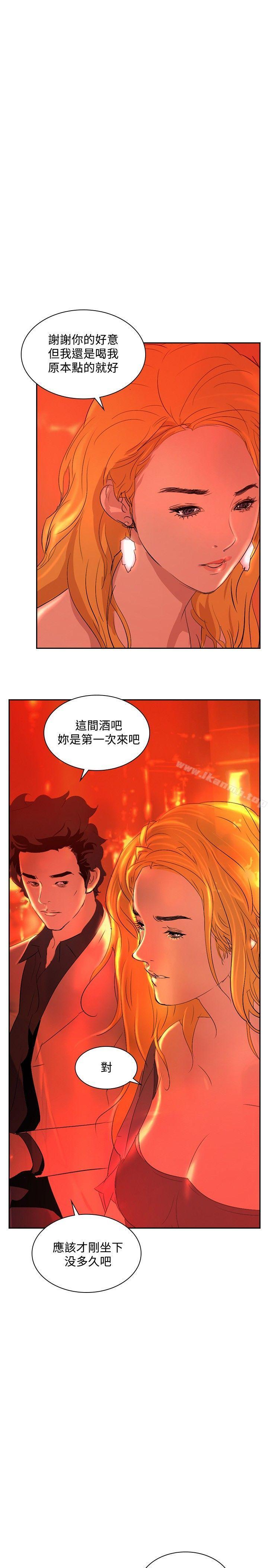 延希(又名美丽蜕变)第32话