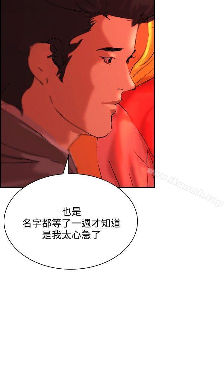 延希(又名美丽蜕变)第32话