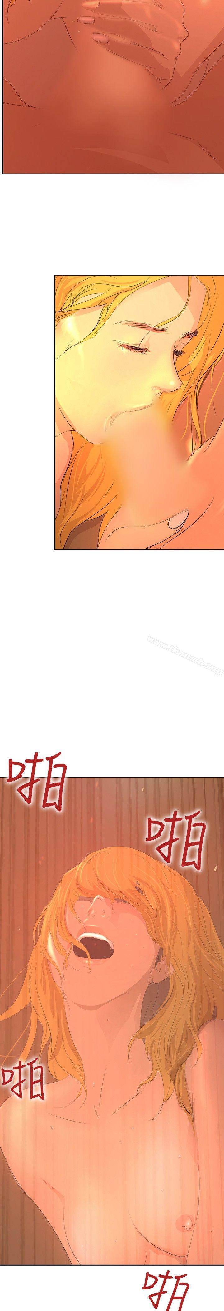 延希(又名美丽蜕变)第32话