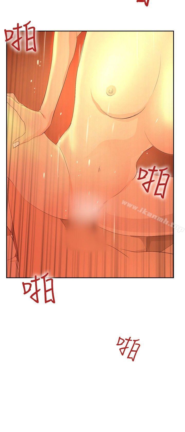 延希(又名美丽蜕变)第32话