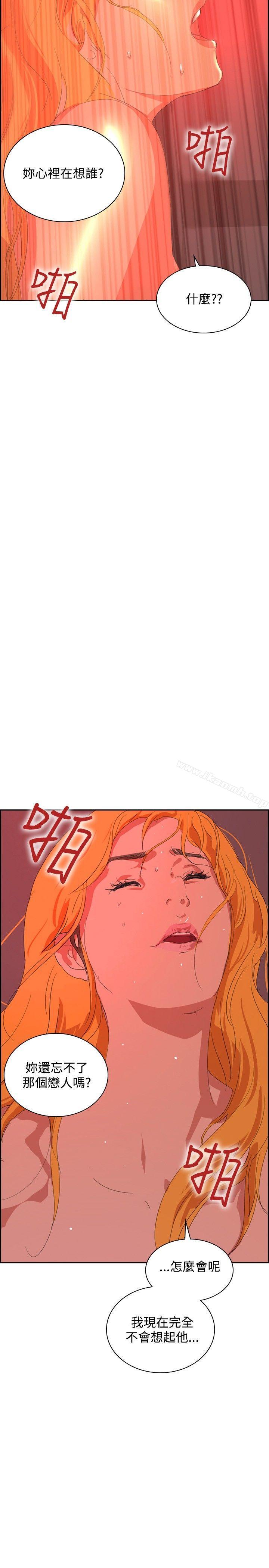 延希(又名美丽蜕变)第33话