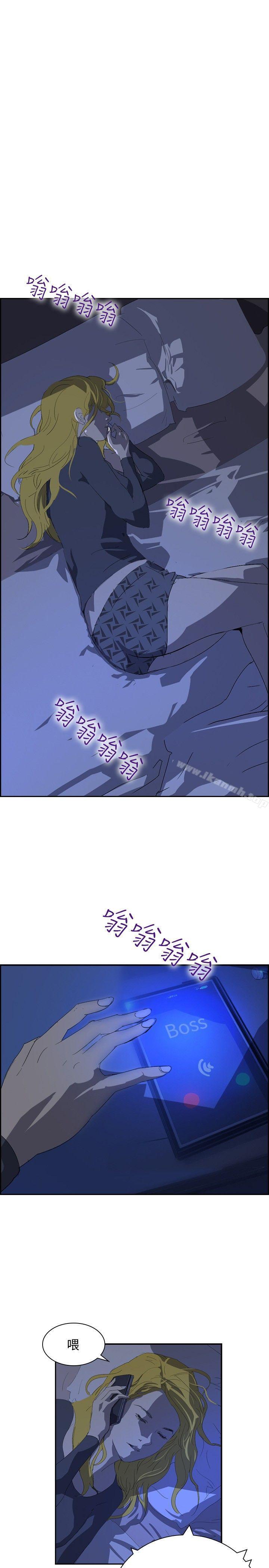 延希(又名美丽蜕变)第33话